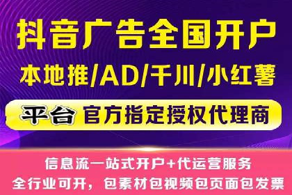 某品牌通过SEM代运营托管公司实现业绩大增