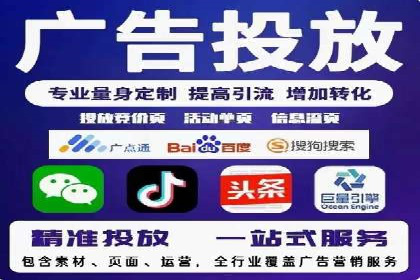 SEM竞价托管实战技巧：案例分析